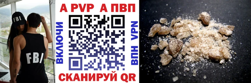 Alfa_PVP СК  цена наркотик  Чайковский 