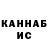 КЕТАМИН VHQ Blue Sonic