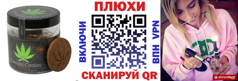 Cannafood марихуана  где можно купить   Чайковский 