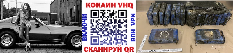 Cocaine Перу маркетплейс наркотические препараты Чайковский
