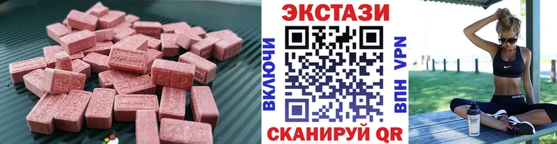 Экстази таблы  Чайковский 