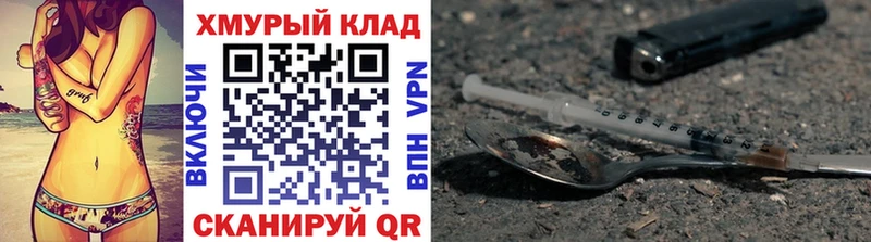 ГЕРОИН белый  Чайковский 
