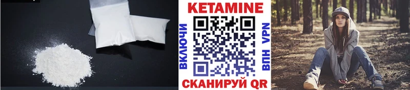 Кетамин ketamine  ОМГ ОМГ вход  Чайковский 