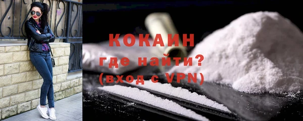 кокаин колумбия Белокуриха