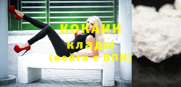 кокаин колумбия Белокуриха