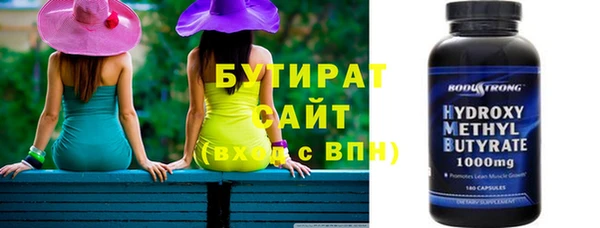 каннабис Белоозёрский