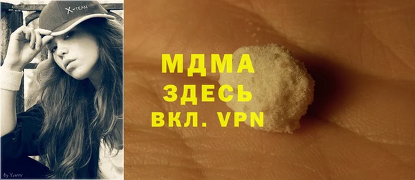 каннабис Белоозёрский