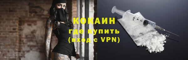 кокаин колумбия Белокуриха