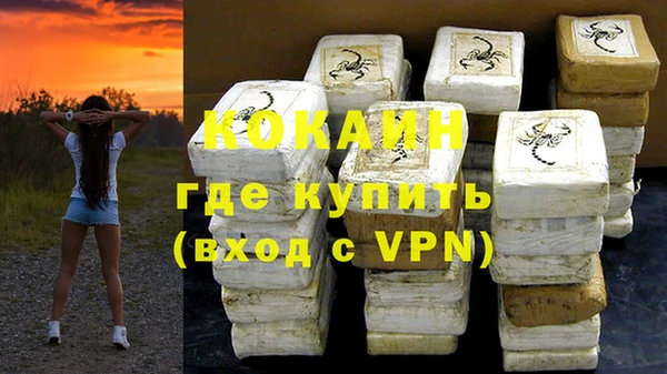 каннабис Белоозёрский