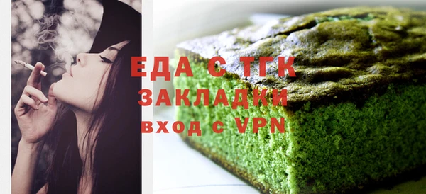 каннабис Белоозёрский