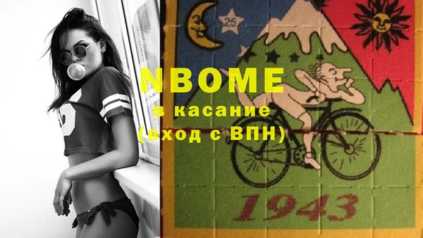 кокаин колумбия Белокуриха