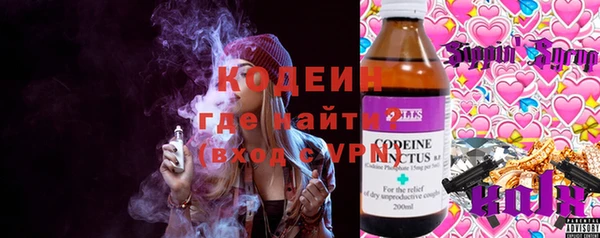 кокаин колумбия Белокуриха