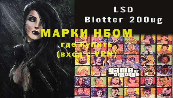 кокаин колумбия Белокуриха
