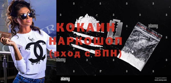 кокаин колумбия Белокуриха