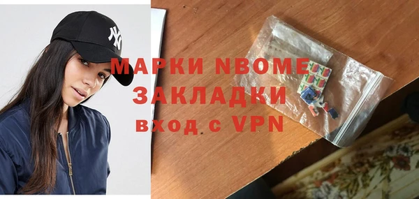 кокаин колумбия Белокуриха
