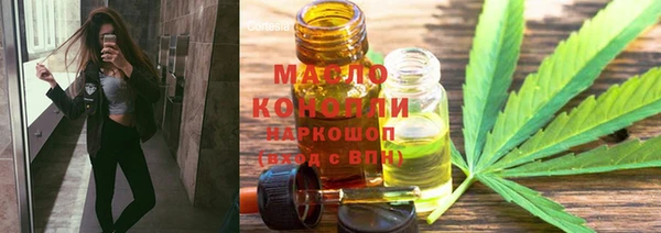 каннабис Белоозёрский