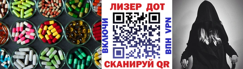 купить наркотик Чайковский LSD-25 экстази кислота
