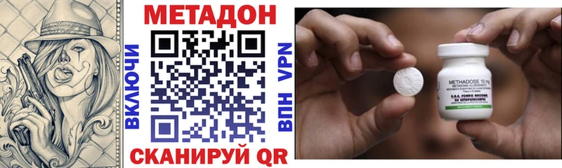 дарк нет какой сайт  Чайковский  МЕТАДОН кристалл  как найти закладки 