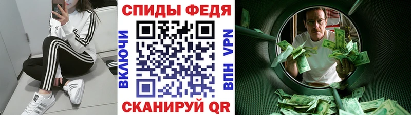 hydra зеркало  Чайковский  МЕТАМФЕТАМИН кристалл  купить наркоту 