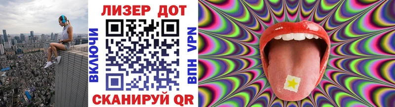 Марки NBOMe 1,8мг  где можно купить   Чайковский 