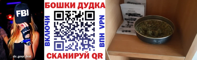 наркошоп  Чайковский  hydra зеркало  Канабис Ganja 